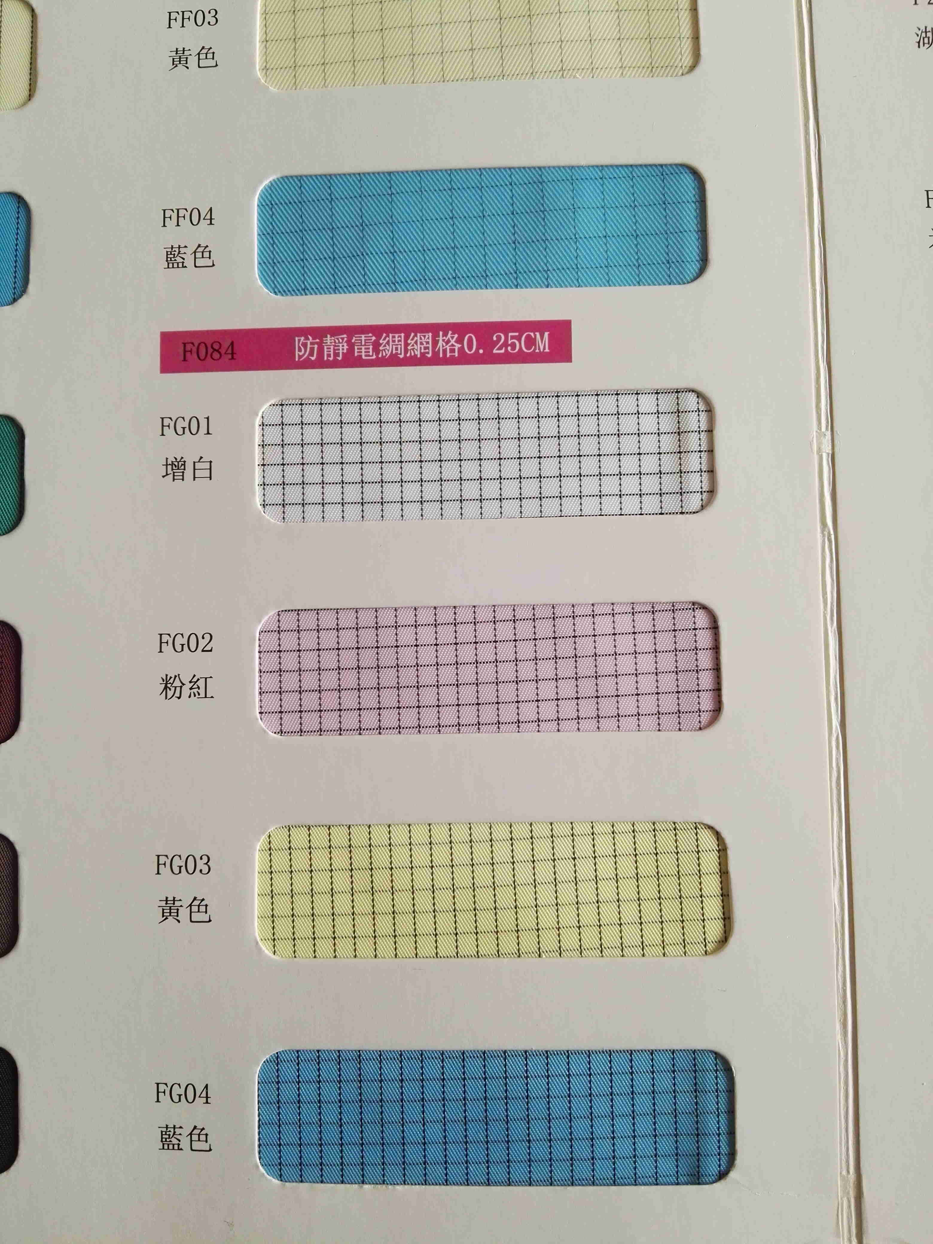 色卡